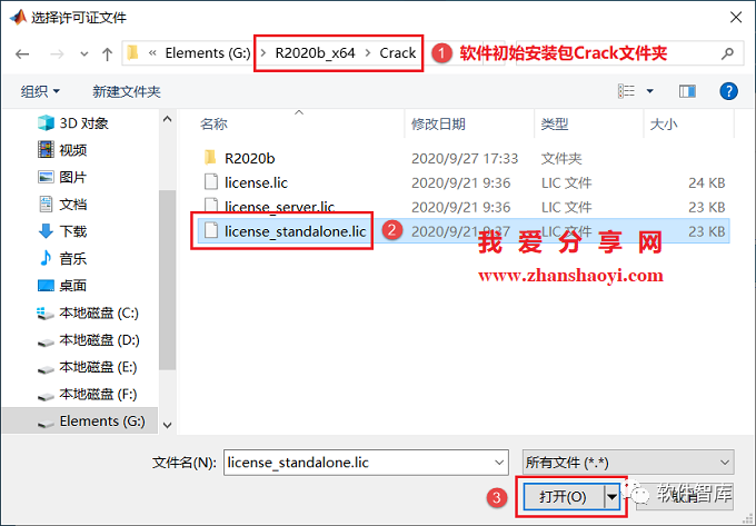MATLAB2020b中文版软件分享和安装教程插图8