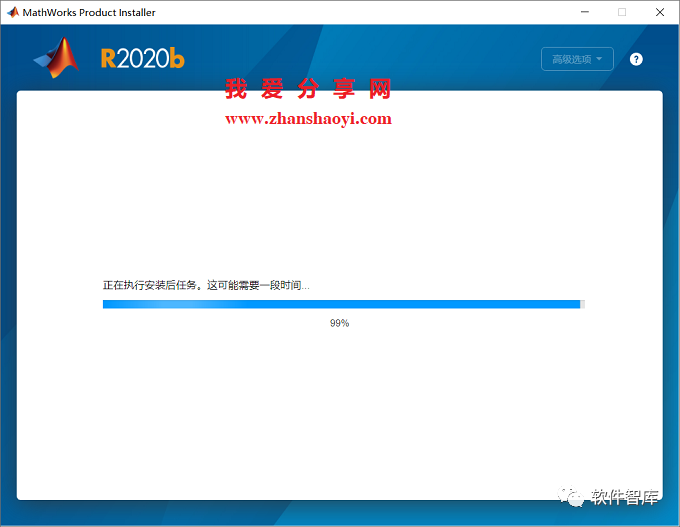 MATLAB2020b中文版软件分享和安装教程插图16