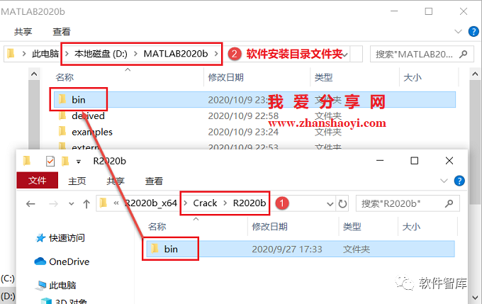 MATLAB2020b中文版软件分享和安装教程插图20