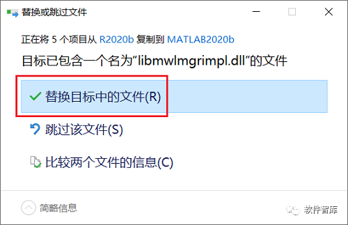 MATLAB2020b中文版软件分享和安装教程插图21