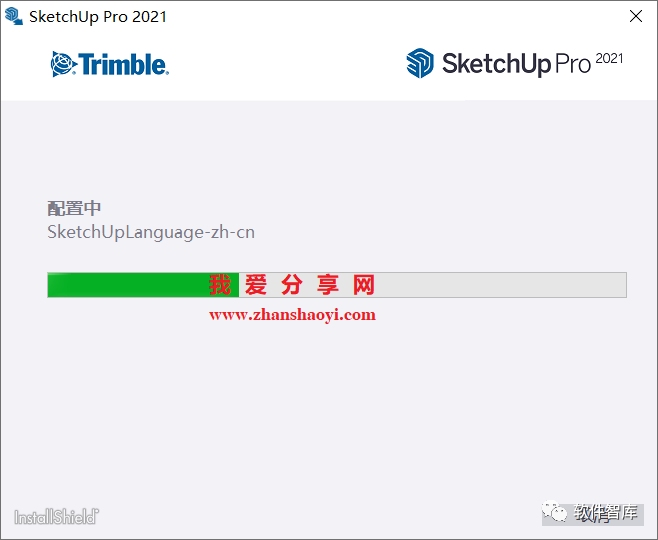 SketchUp2021中文版软件分享和安装教程插图5