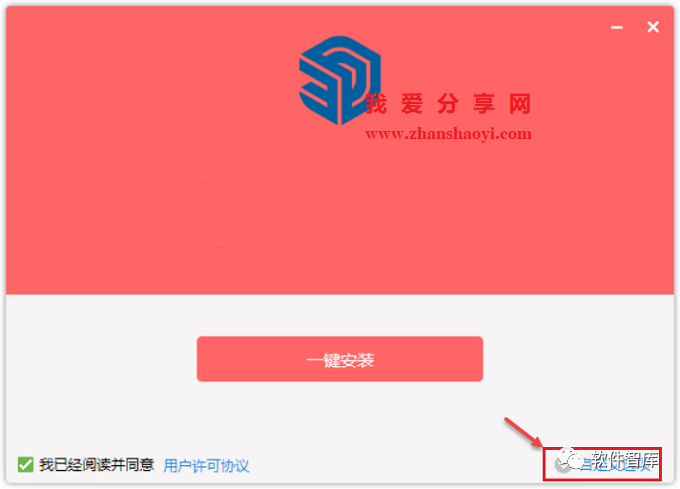 SketchUp2021中文版软件分享和安装教程插图9