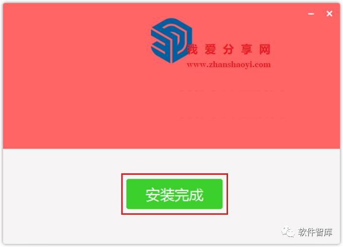 SketchUp2021中文版软件分享和安装教程插图13