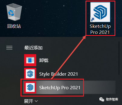 SketchUp2021中文版软件分享和安装教程插图14