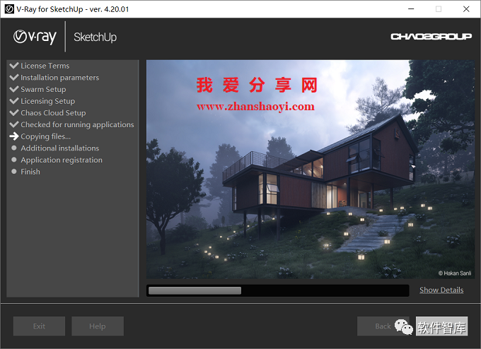 Vray4.2 for SU软件分享和安装教程|兼容WIN10插图6