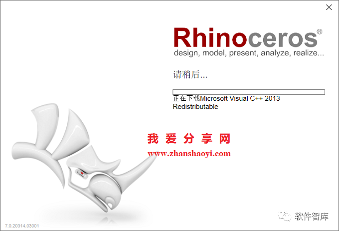 Rhino7中文版软件分享和安装教程插图5