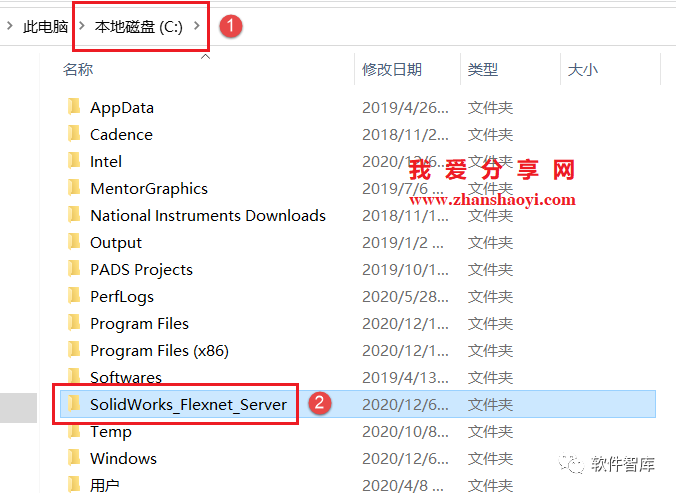 SW2021中文版软件分享和安装教程插图6