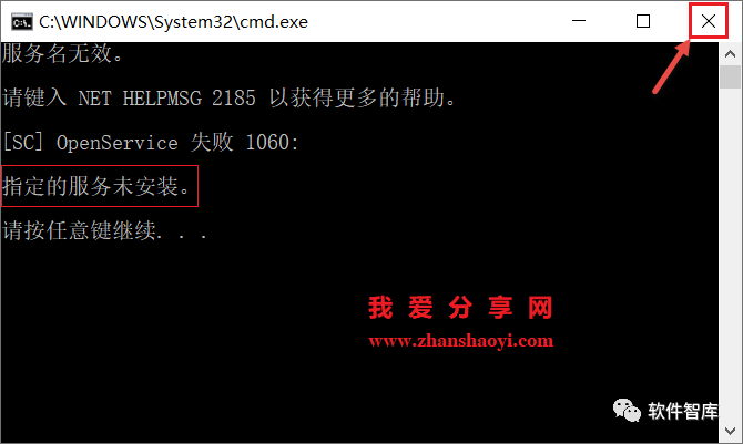 SW2021中文版软件分享和安装教程插图8