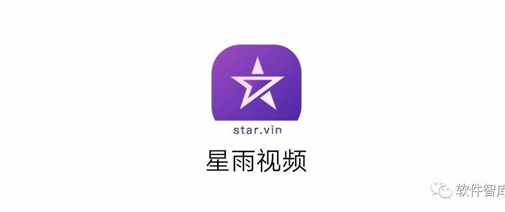 一款资源丰富的免费观影软件，支持倍速播放和分享