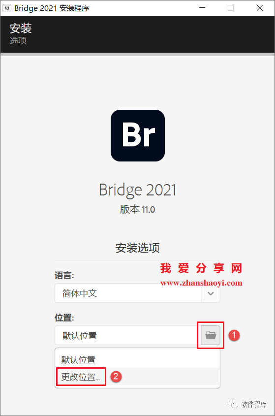 Br2021中文版软件分享和安装教程插图2