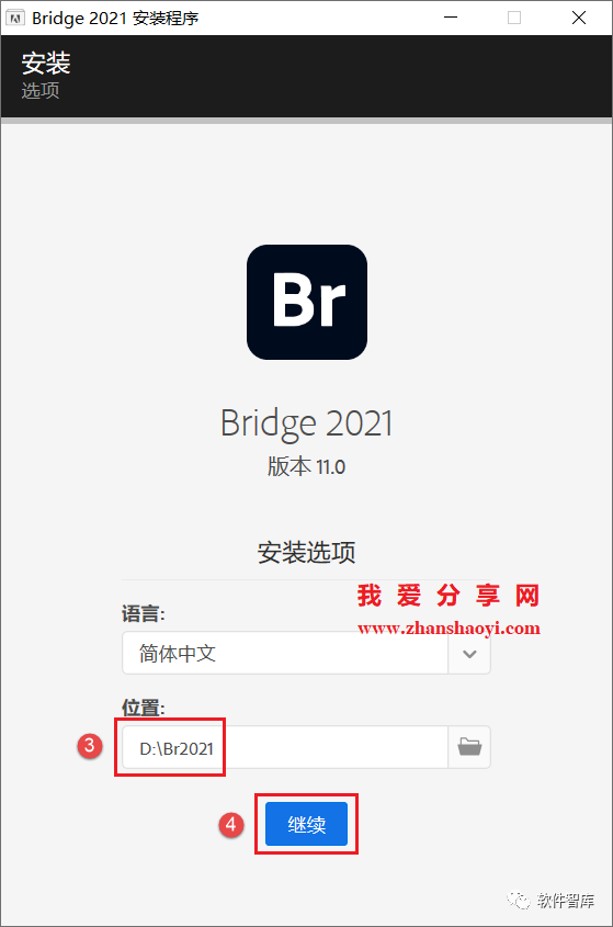 Br2021中文版软件分享和安装教程插图3