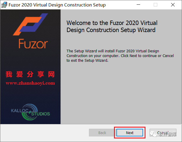 Fuzor2020中文软件分享和安装教程插图2