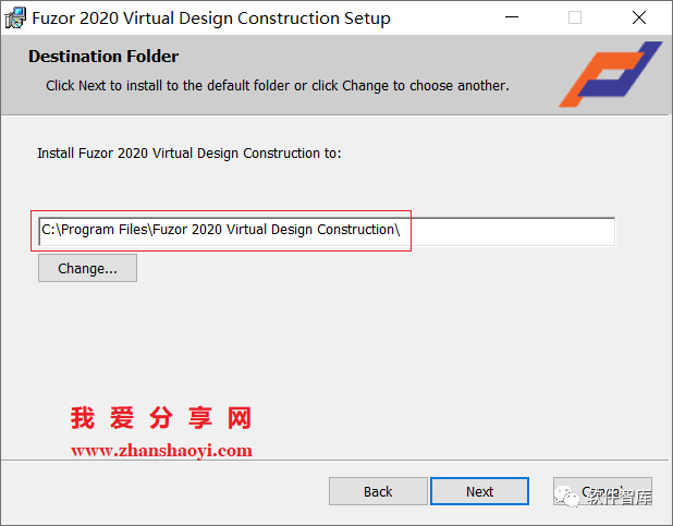 Fuzor2020中文软件分享和安装教程插图4