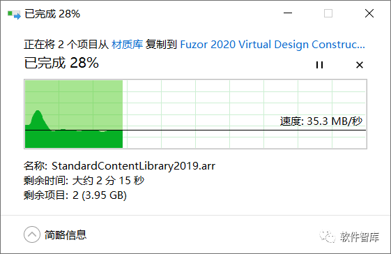 Fuzor2020中文软件分享和安装教程插图21