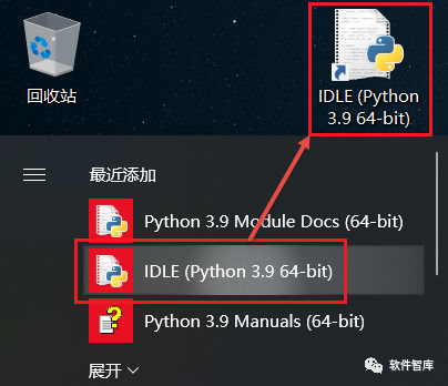 Python3.9.1英文版软件分享和安装教程插图8