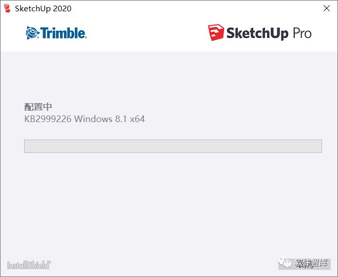 SketchUp2020中文版软件分享和安装教程插图4