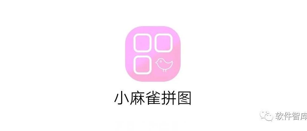 一款有趣好玩的拼图软件