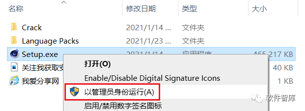 C4DR23中/英文版软件分享和安装教程插图1