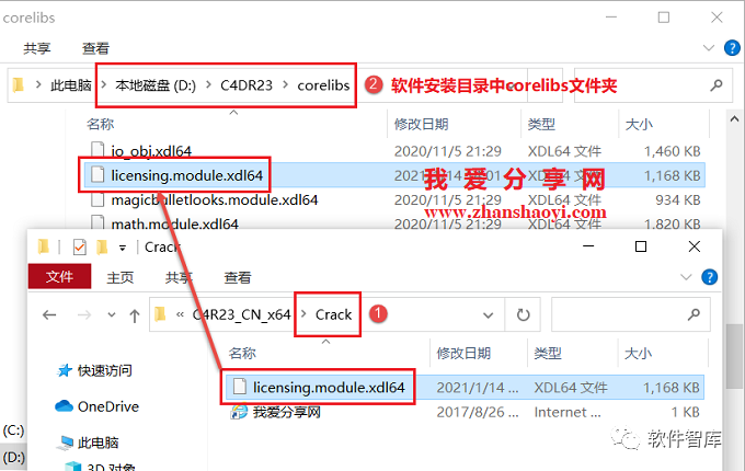 C4DR23中/英文版软件分享和安装教程插图9