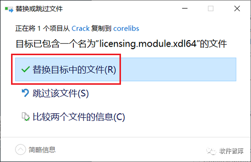 C4DR23中/英文版软件分享和安装教程插图10