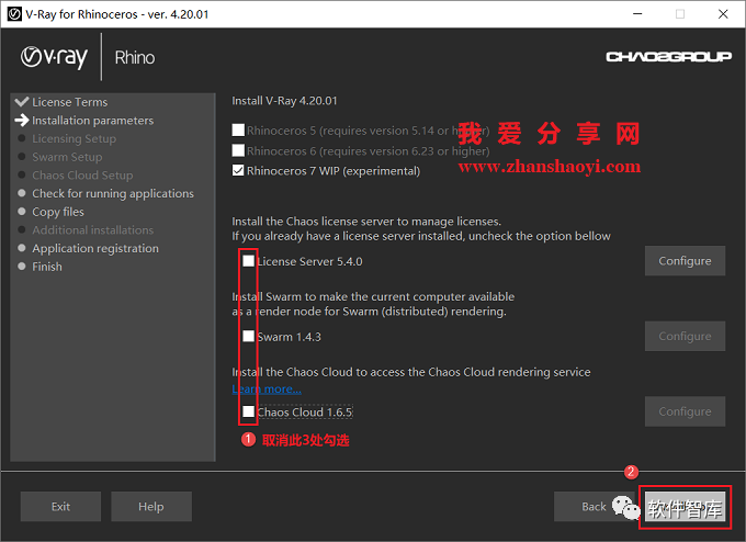 Vray4.2forRhino5-7中文版软件分享和安装教程插图4
