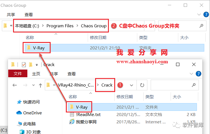 Vray4.2forRhino5-7中文版软件分享和安装教程插图8