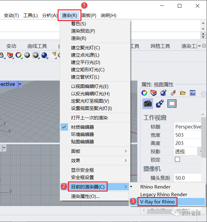 Vray4.2forRhino5-7中文版软件分享和安装教程插图16