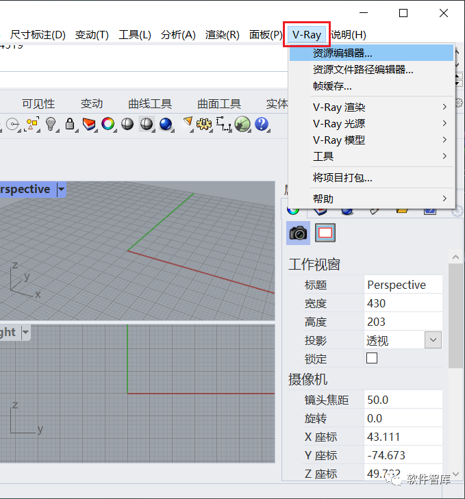 Vray4.2forRhino5-7中文版软件分享和安装教程插图17
