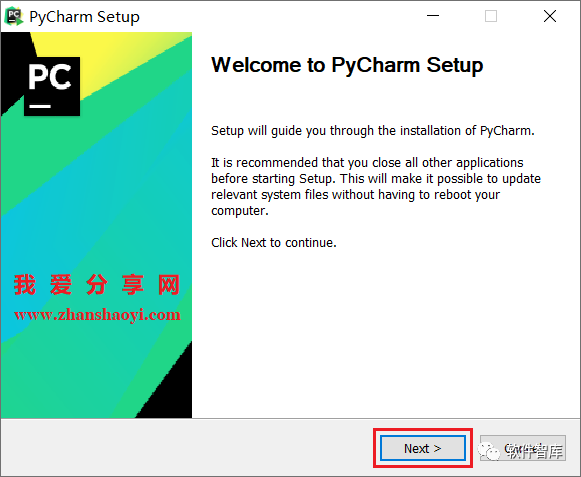 PyCharm2018中文版软件分享和安装教程|兼容WIN10插图2