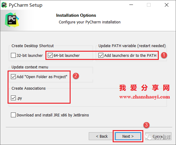 PyCharm2018中文版软件分享和安装教程|兼容WIN10插图5