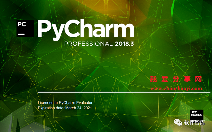 PyCharm2018中文版软件分享和安装教程|兼容WIN10插图15