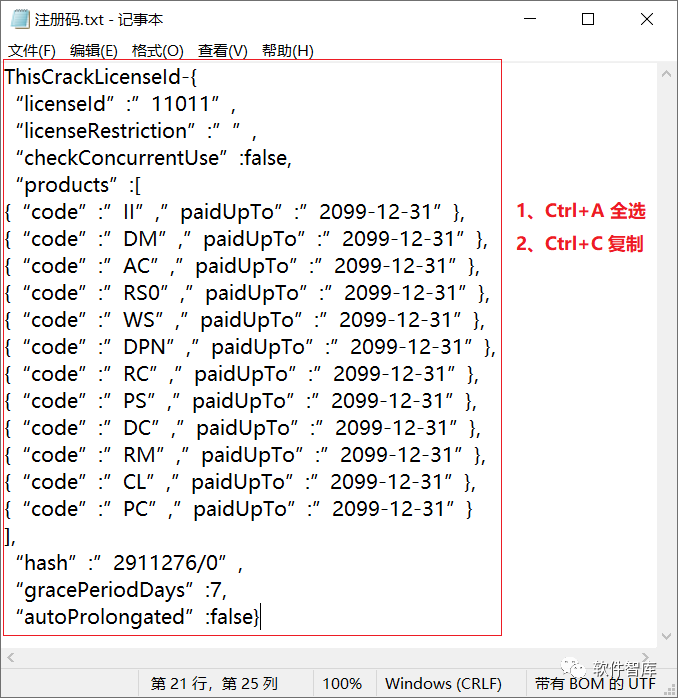 PyCharm2018中文版软件分享和安装教程|兼容WIN10插图20