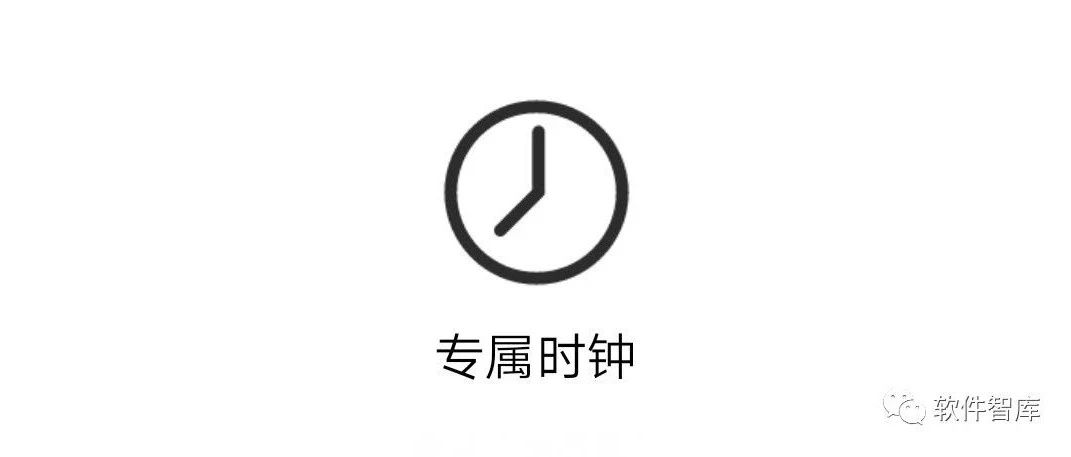 一款超级简单的时钟软件，美观且酷炫