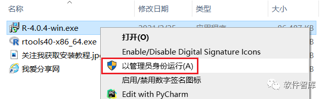 R语言4.0.4软件分享和安装教程|兼容WIN10插图1