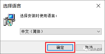 R语言4.0.4软件分享和安装教程|兼容WIN10插图2