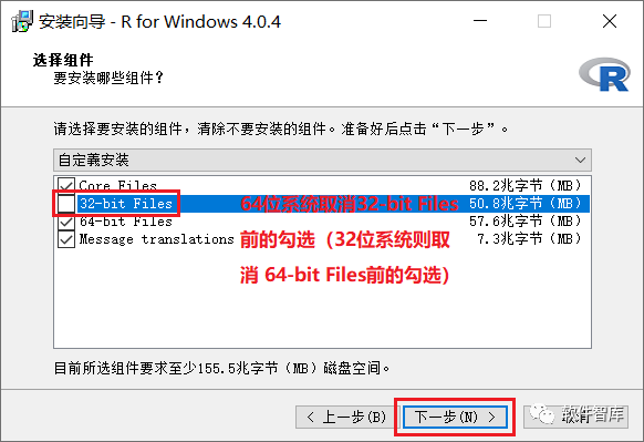 R语言4.0.4软件分享和安装教程|兼容WIN10插图6