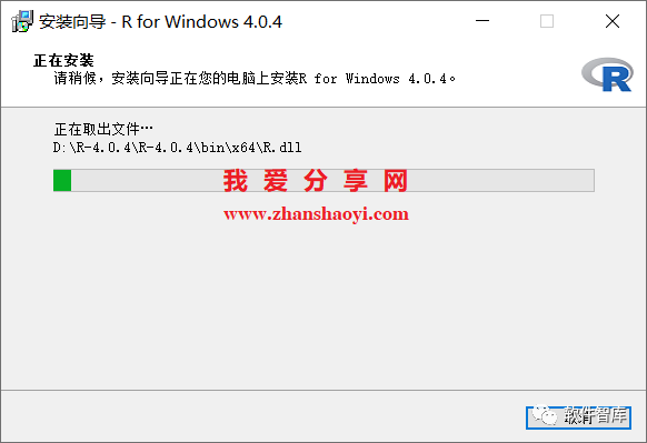 R语言4.0.4软件分享和安装教程|兼容WIN10插图10