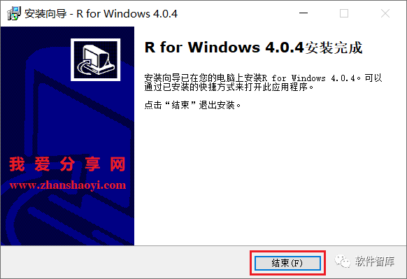 R语言4.0.4软件分享和安装教程|兼容WIN10插图11