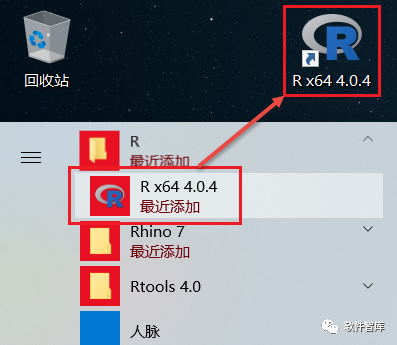 R语言4.0.4软件分享和安装教程|兼容WIN10插图19