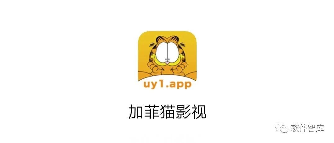 一款不错的免费在线观影软件，支持倍速播放