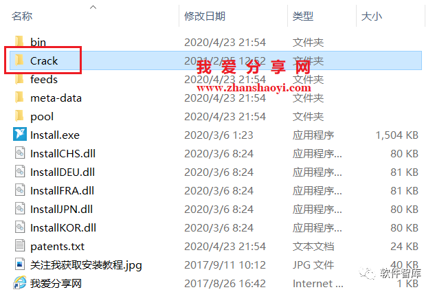 LabVIEW2020中文版软件分享和安装教程插图13