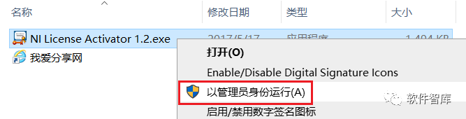 LabVIEW2020中文版软件分享和安装教程插图14