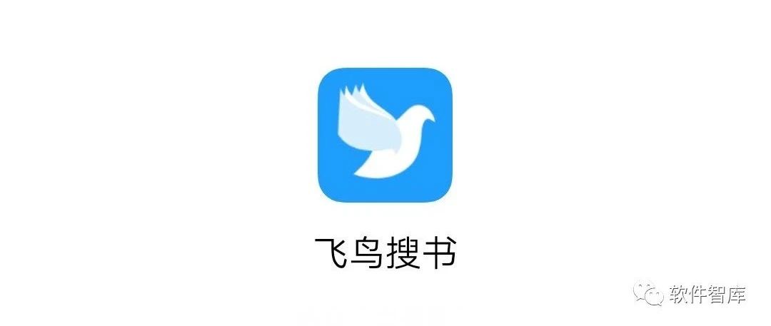 一款内置丰富书源的追书软件，支持分享和听书