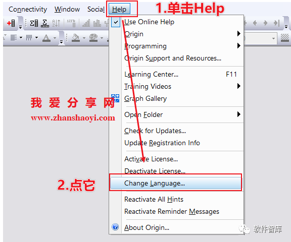 Origin2021软件如何切换中文界面？插图