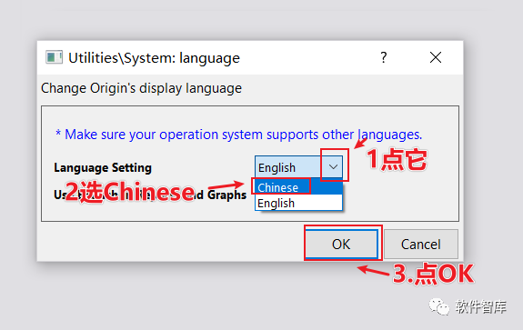 Origin2021软件如何切换中文界面？插图1