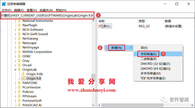 Origin2021软件如何切换中文界面？插图5