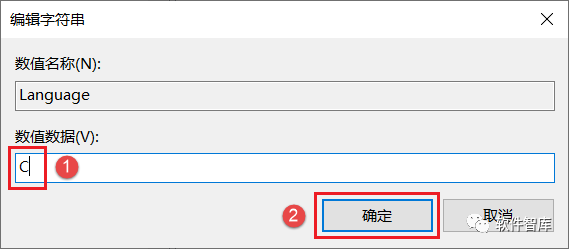 Origin2021软件如何切换中文界面？插图7