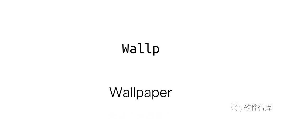 一款分类齐全的免费壁纸软件，含超清4K