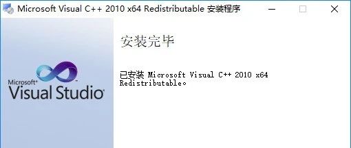 打开软件出现：“应用程序无法启动，因为应用程序的并行配置不正确…的解决方法