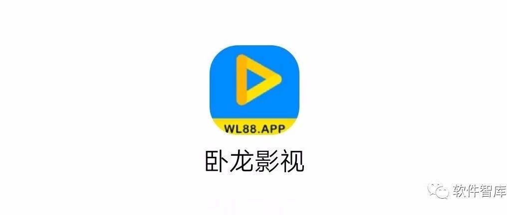 一款资源丰富的观影软件，支持分享和投屏